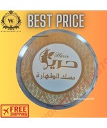 2x White musk Cream Musk Al Tahara (Thick ) from Harir  60g مسك الطهارة - £25.80 GBP