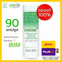 2 X 90 Capsules Garcinia BIM 100 Health Supplement for Immune Digestive System - £157.76 GBP