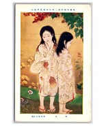 Portrait of Young Girls Painting By Kikuchi Keigetsu Japan UNP DB Postca... - £11.69 GBP