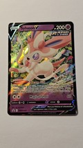 Sylveon V SWSH202 Pokemon Fresh Out Of Tin Mint - $3.95