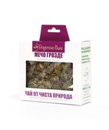 Bulgarian Bearberry Tea - 40g | Traditional Herbal Infusion  - $223.58 MXN