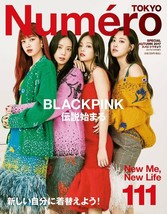 Numero TOKYO (November,Nov,11) 2017 BLACKPINK Magazine Fashion Book Japan - £109.55 GBP