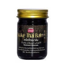 6x Bana Thai Herbal Aroma Balm Massage Arthritis Relief Muscle - £39.11 GBP