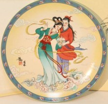 Vintage 1990 Collectible Plate Bright Pearl Legends of West Lake Porcelain - £23.39 GBP