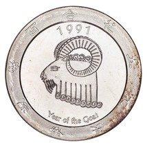 1991 Year of the Goat .999 Silver 1 Ounce Gaming Round Artichoke Joe&#39;s Casino - £52.22 GBP