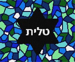 Pepita Needlepoint Canvas: Tallit Stained Glass Black Star, 12&quot; x 10&quot; - £67.94 GBP+
