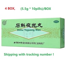 4BOX shihu yeguang wan 10pills/box TRT shi hu ye guang wan - $42.50