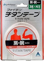 Phiten Titanium Tape Stretchable Type [Stiff Shoulders Stiff Neck Low Back Pain] - £14.21 GBP