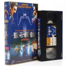 Legend of the Sacred Stone (2000) Korean VHS [NTSC] Korea Taiwan Puppet-Fu - £71.94 GBP