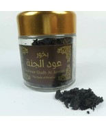 Hemani Best Bakhoor 60gm Incense Fragrance Arabic Bakhour بخور عود الجنة - $47.85 CAD