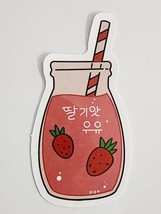 Strawberry Juice in Jar with Straw Unknown Writing Sticker Decal Embelli... - $2.59