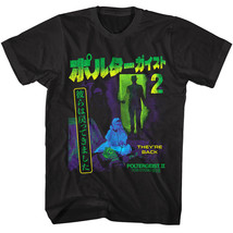 Poltergeist II Japanese Movie Poster Men&#39;s T Shirt They’re Back Horror M... - £19.55 GBP+