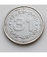 Vintage 31 Japanese Pachislo Casino Gaming Token - $19.79