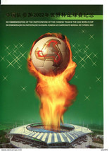 CHINA 2002 Soccer Team World Cup Souvenir Sheet Folder Postage MNH 12410 - £23.19 GBP