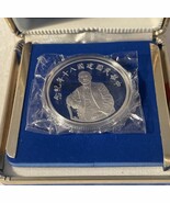 1991 China Taiwan 50 dollars .999 Silver 1 oz. Silver Proof Toning Coin - $191.09 CAD