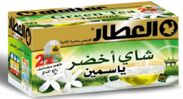 Alattar Green Tea Jasmine 15 Bag - $34.97