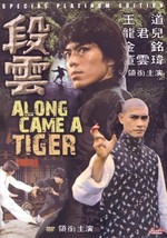 Along Came A Tiger DVD Kung Fu martial arts Don Wong Tao dubbed - £17.20 GBP