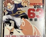 FAIRY TAIL Vol. 63 Limited Edition Manga Comic Anime Japan Book Japanese... - £55.29 GBP