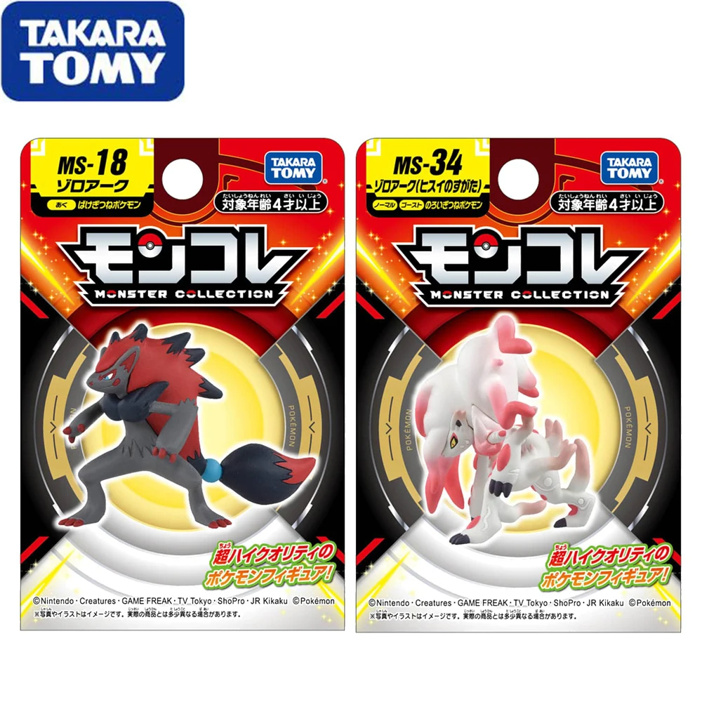 Stocked Original Takara Tomy Pokemon Monster Collection Ms-18 34 Zoroark Hisui - £19.30 GBP