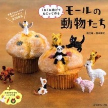 Cute Animals by Pipe Cleaners - Japanese Craft Book  - £91.14 GBP
