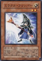 Miracle Flipper LODT-JP003 Common Yu Gi-Oh Card (Japanese) - £4.83 GBP