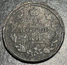 1812 Russia Aleksandr Alexander I AE Copper 2 Kopecks Eagle Russian 13.2... - $11.88