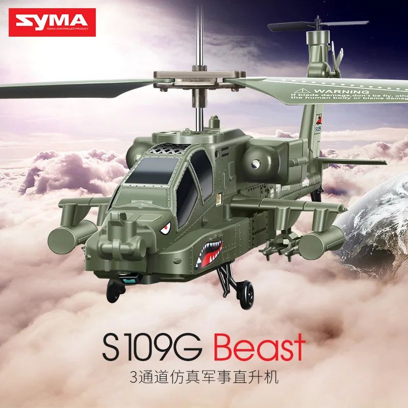 Game Fun Play Toys SYMA New S111G/S109G Simulation Alloy Armed Anti-Fall Upgrade - £66.90 GBP