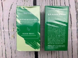 2 pcs Green Tea Mask for Face Blackhead Remover with Green Tea Extract - £12.69 GBP