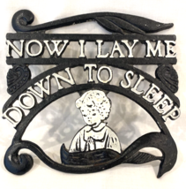 Vintage Wrought Iron Trivet "Now I Lay Me Down to Sleep" - $10.44