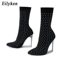 Fashion Sexy Crystal Rhinestone Stretch Fabric Ankle Boots For Woman Pointed Toe - £41.85 GBP