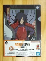 Naruto Shippuden NarutoP99 Ichiban Kuji Prize F A4 Clear File Sticker Madara - £27.32 GBP
