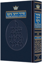 ARTSCROLL Hebrew Spanish Español Full Size Edition of the Siddur Sefard Edition - £27.96 GBP