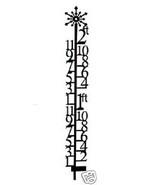 Wrought Iron 2 Foot Snowflake Snow Gauge - $1,346.16 MXN