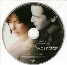 The Lake House (Keanu Reeves, Sandra Bullock, Dylan Walsh) (2006) ,R2 Dvd - £7.04 GBP