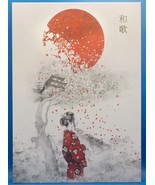 Japanese Poem Displate Metal Poster with Magnet 17.7&quot; x 12.6 FREE SHIPPING - $698.07 MXN
