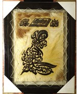 Framed Goat-Skin Calligraphy; Shahadatayn, Man sitting in jalsa position - £35.45 GBP