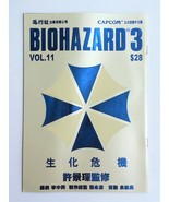 BH3 V.11 Metallic BLUE Symbol - BIOHAZARD 3 Hong Kong Comic Capcom Resid... - £36.11 GBP