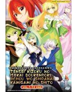 TENSEI KIZOKU NO ISEKAI BOUKENROKU: JICHOU WO SHIRANAI KAMIGAMI NO SHITO - $29.69