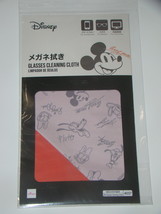 Daiso - Disney - Glasses Cleaning Cloth (New) - £5.11 GBP