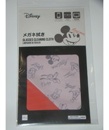 DAISO - DISNEY - Glasses Cleaning Cloth (New) - $121.26 MXN