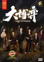 CHINESE DRAMA~Game of Wisdom 大博弈(1-40End)English subtitle&amp;All region - £33.19 GBP