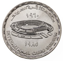 1405-1985 Égypte 5 Pounds Pièce Argent En Bu, 25th Anni. Cairo Stade Km 578 - $51.41
