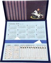 Set of 2 Japanese Rice Paper Wallets Horse Theme Gift Box 2026 - $10.88