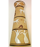 Formalities Vase Ethnic Collection by Baum Bros. African Decor Horses Pe... - $24.95