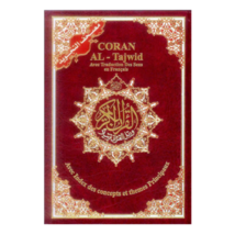 Tajweed Whole Quran With French Translation and Transliteration 7&quot; x 9&quot; - £47.97 GBP