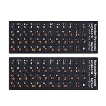 MOSISO 2 Packs Universal Russian Keyboard Stickers, Full Set of Computer Individ - £10.22 GBP