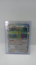 Pokémon 151 Ditto 132/165 Holo Rare Korean - £1.16 GBP