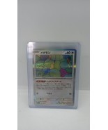 Pokémon 151 Ditto 132/165 Holo Rare Korean - $28.15 MXN