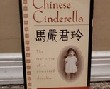 Chinese Cinderella : True Story of an Unwanted Daughter by Adeline Yen M... - $4.74