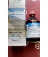 Altay Sea buckthorn oil with B-carotene 100 ml ??????????? ????? - $31.52 CAD